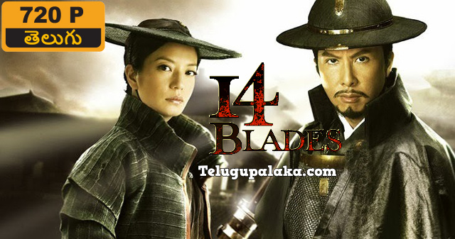 14 Blades (2010) Telugu Dubbed Movie