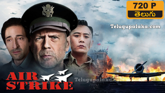 Air Strike (2018) Telugu Dubbed Movie