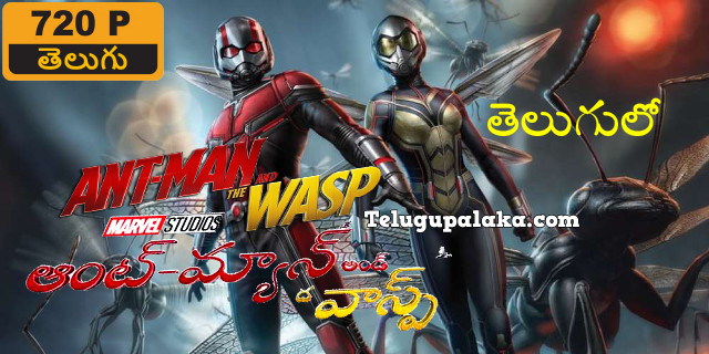 Ant-Man and the Wasp (2018) Telugu Dubbed Movie