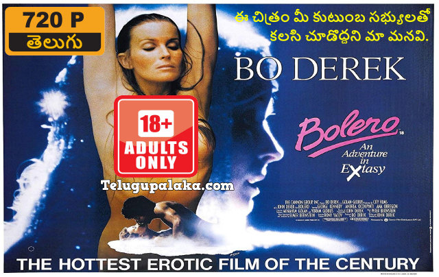Bolero (1984) Unrated Telugu Dubbed Movie