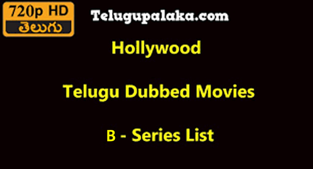 Hollywood Telugu Dubbed Movies B- Series List