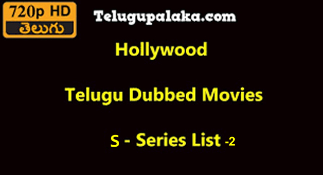 Hollywood Telugu Dubbed Movies S- Series List -2