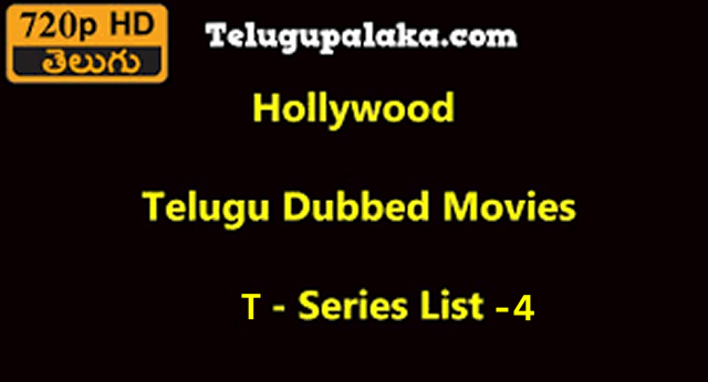 Hollywood Telugu Dubbed Movies T- Series List -4