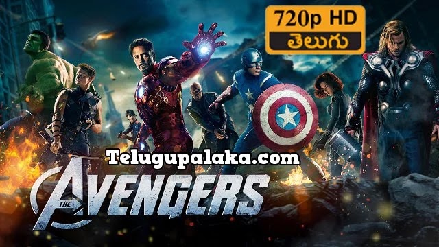 Avengers 1 (2012) Telugu Dubbed Movie