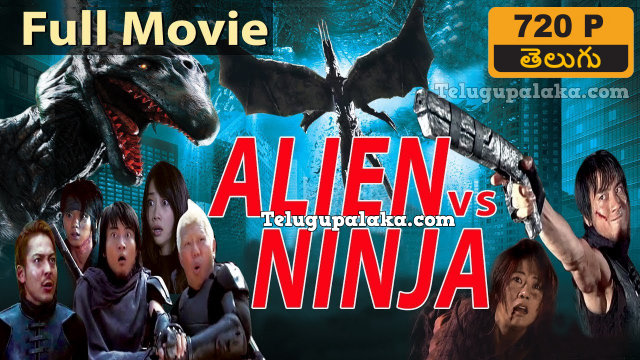 Alien vs Ninja (2010) Telugu Dubbed Movie
