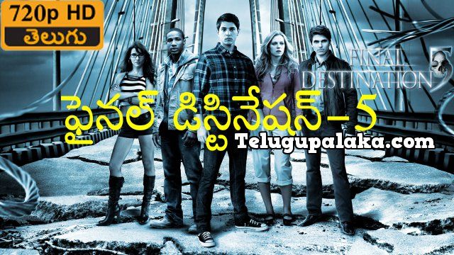 Final Destination 5 (2011) Telugu Dubbed Movie