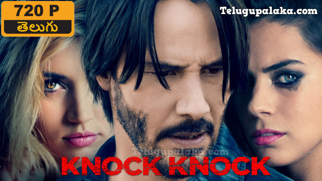 Knock Knock (2015) Unrated Telugu Dubbed Movie