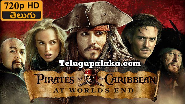 Pirates of the Caribbean 3 At World's End (2007) Telugu Dubbed Movie