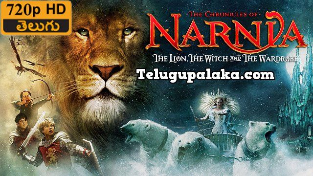 The Chronicles of Narnia 1 (2005) Telugu Dubbed Movie