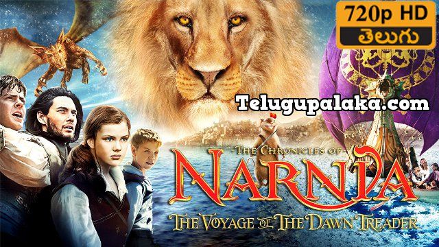 The Chronicles of Narnia 3 (2010) Telugu Dubbed Movie