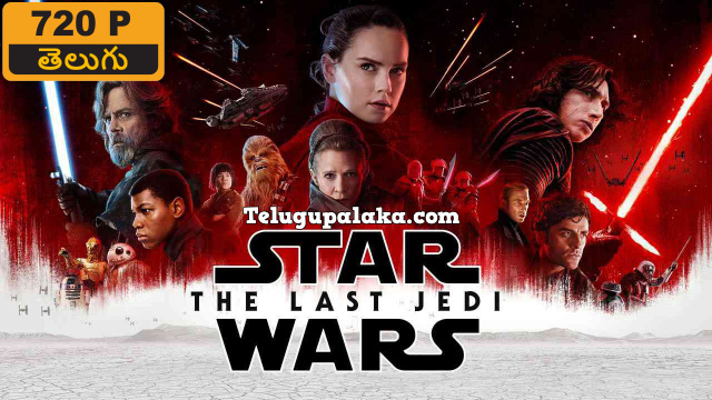 Star Wars Episode VIII The Last Jedi (2017) Telugu Dubbed Movie