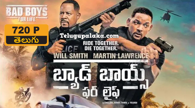 Bad Boys III for Life (2020) Telugu Dubbed Movie