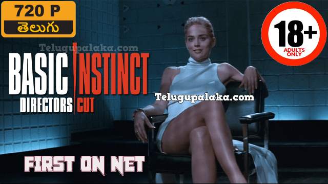 Basic Instinct 1 (1992) Unrated Telugu Dubbed Movie