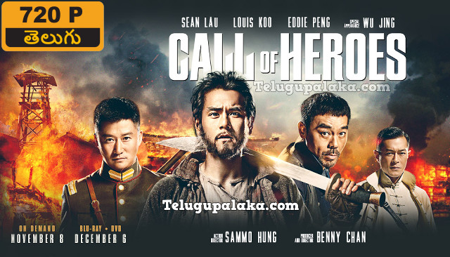 Call of Heroes (2016) Telugu Dubbed Movie