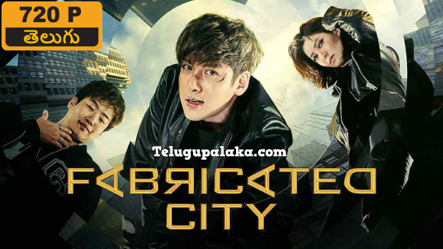 Fabricated City (2017) Telugu Dubbed Movie