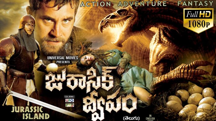 Jabberwock (2011) Telugu Dubbed Movie