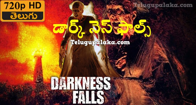 Darkness Falls (2003) Telugu Dubbed Movie