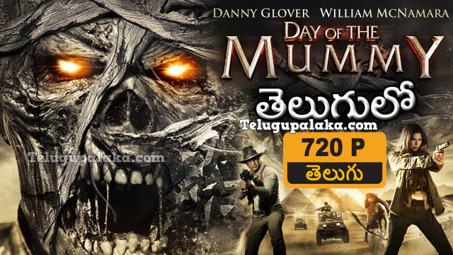 Day Of The Mummy (2014) Telugu Dubbed Movie