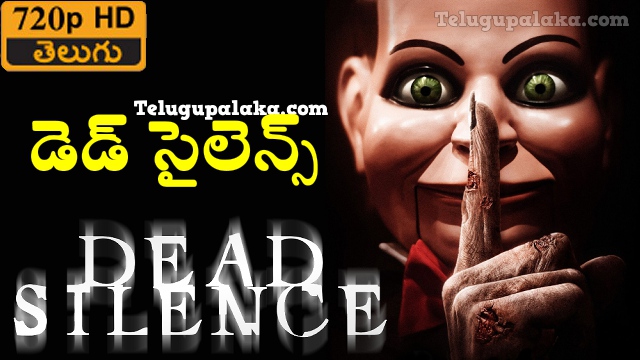 Dead Silence (2007) Telugu Dubbed Movie