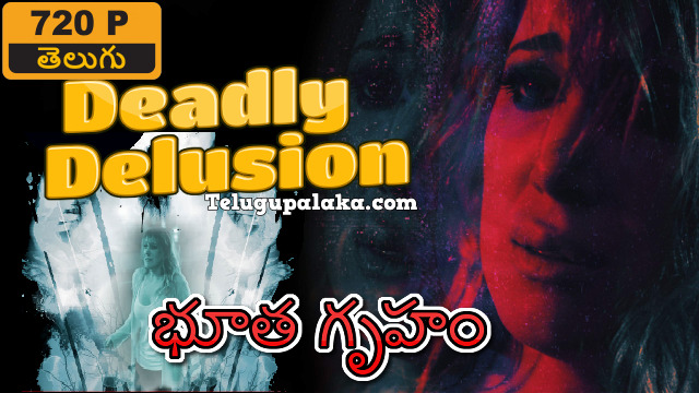 Deadly Delusion (2017) Telugu Dubbed Movie