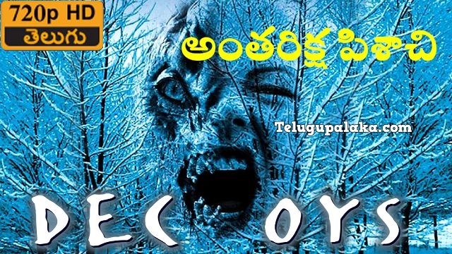 Decoys (2004) Telugu Dubbed Movie
