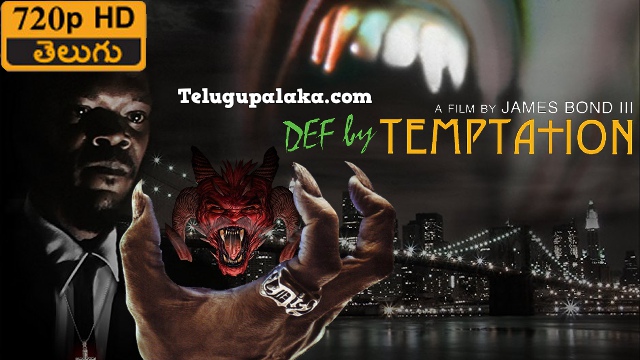 Def by Temptation (1990) Telugu Dubbed Movie