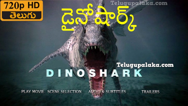 Dinoshark (2010) Telugu Dubbed Movie