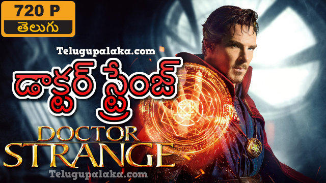 Doctor Strange (2016) Telugu Dubbed Movie