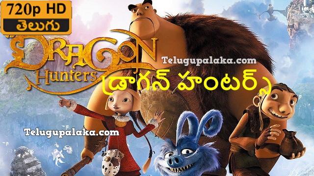 Dragon Hunters (2008) Telugu Dubbed Animation Movie