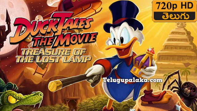 DuckTales The Movie Treasure of the Lost Lamp (1990) Telugu Dubbed Movie