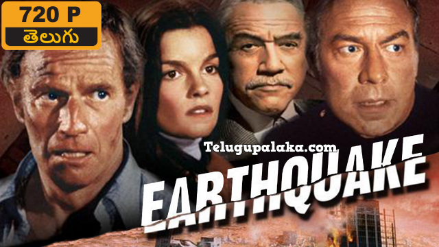 Earthquakes (1974) Telugu Dubbed Movie