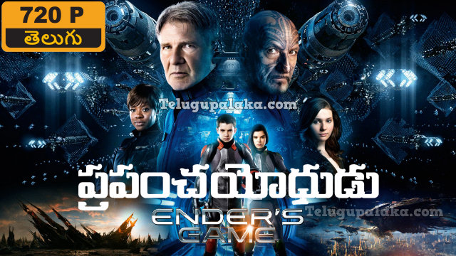 Ender's Game (2013) 720p BDRip Multi Audio Telugu Dubbed Movie