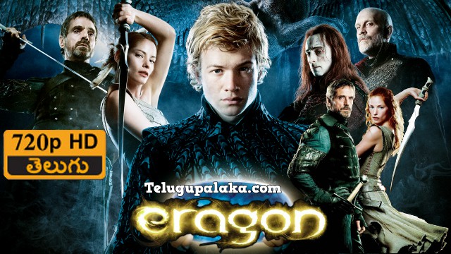 Eragon (2006) Telugu Dubbed Movie