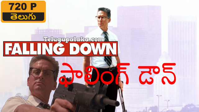 Falling Down (1993) Telugu Dubbed Movie
