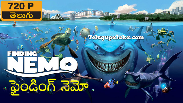 Finding Nemo (2003) Telugu Dubbed Movie