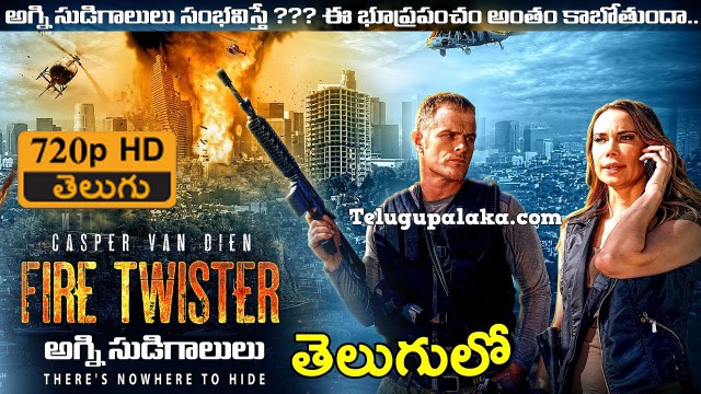 Fire Twister (2015) Telugu Dubbed Movie