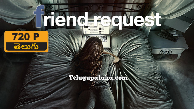 Friend Request (2016) Telugu Dubbed Movie