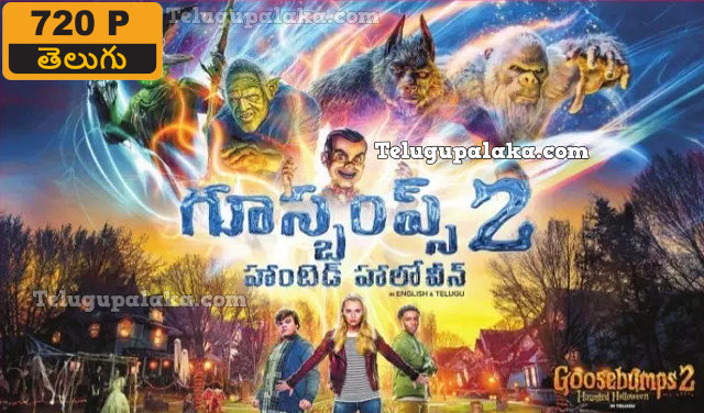 Goosebumps 2 Haunted Halloween (2018) Telugu Dubbed Movie
