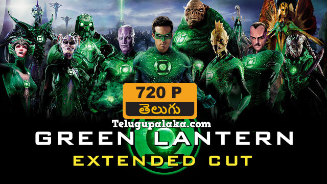 Green Lantern (2011) Telugu Dubbed Movie