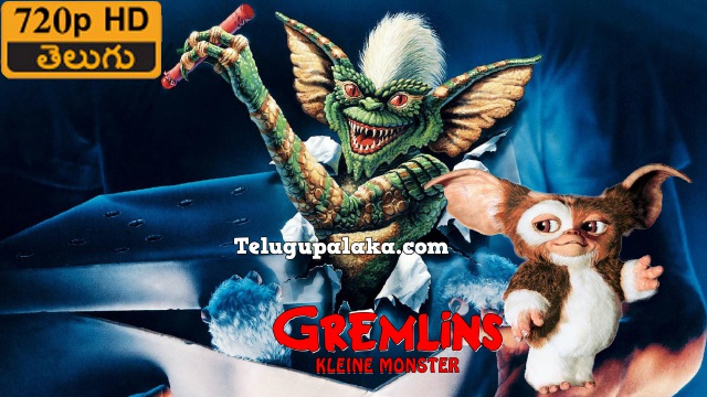 Gremlins (1984) Telugu Dubbed Movie