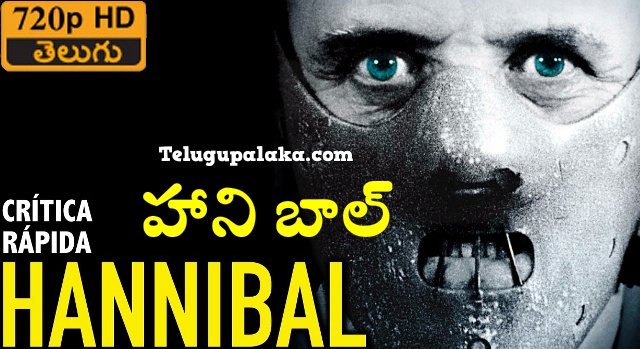 Hannibal (2001) Telugu Dubbed Movie
