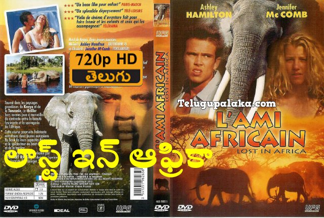 Lost in Africa (1994) Telugu Dubbed Movie