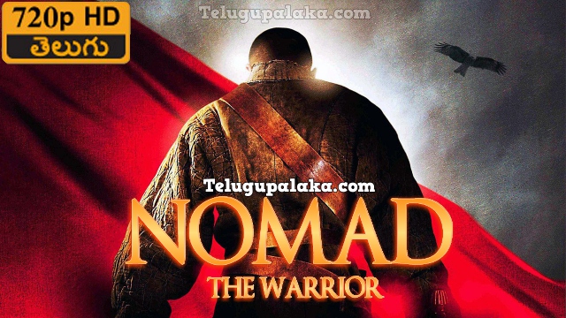 Nomad The Warrior (2005) Telugu Dubbed Movie