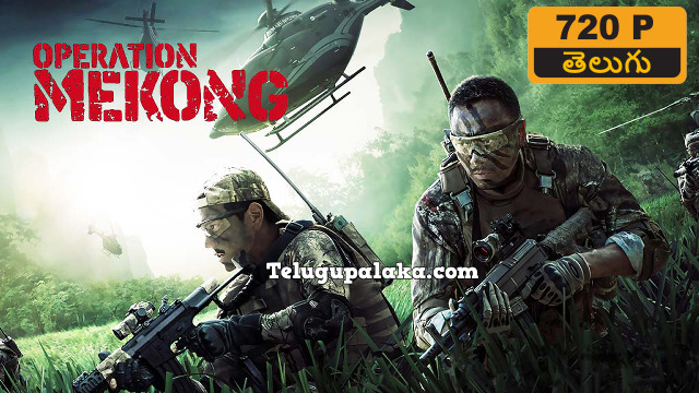 Operation Mekong (2016) Telugu Dubbed Movie