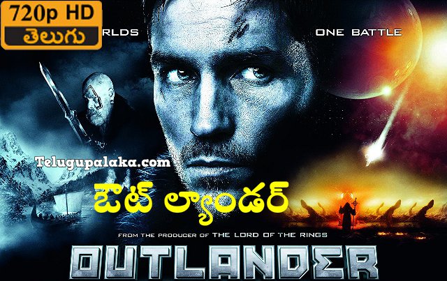 Outlander (2008) Telugu Dubbed Movie