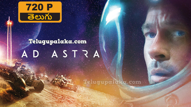 Ad Astra (2019) Telugu Dubbed Movie