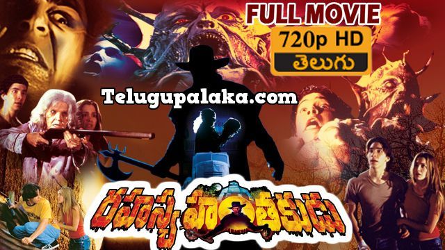 Jeepers Creepers I Rahasya Hanthakudu (2001) Telugu Dubbed Movie