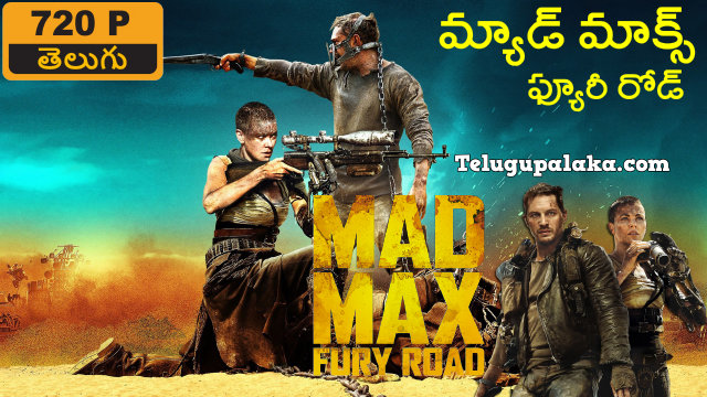 mad max fury road telugu full movie