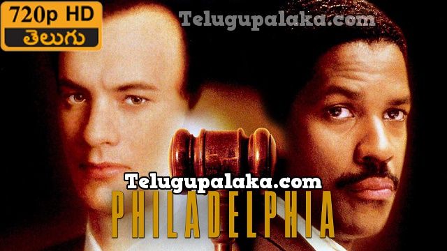 Philadelphia (1993) Telugu Dubbed Movie