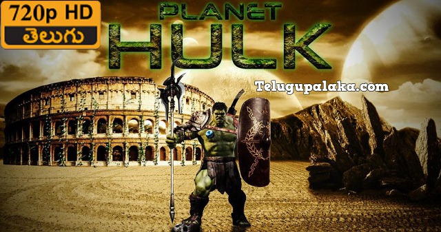 Planet Hulk (2010) Telugu Dubbed Movie